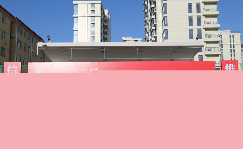 學校舉行2024級新生開學典禮